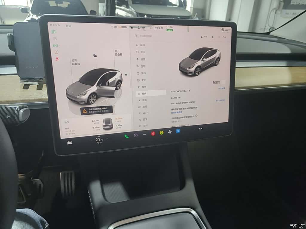 Tesla Model Y, 2023 13