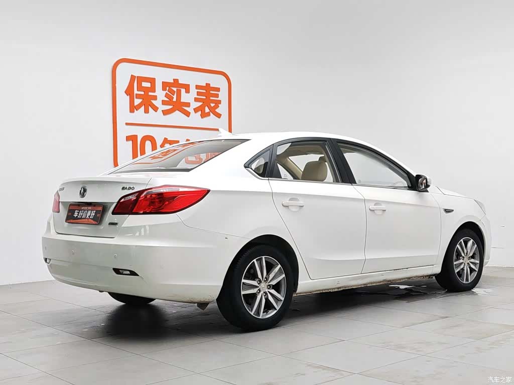 Changan Eado, 2015 2