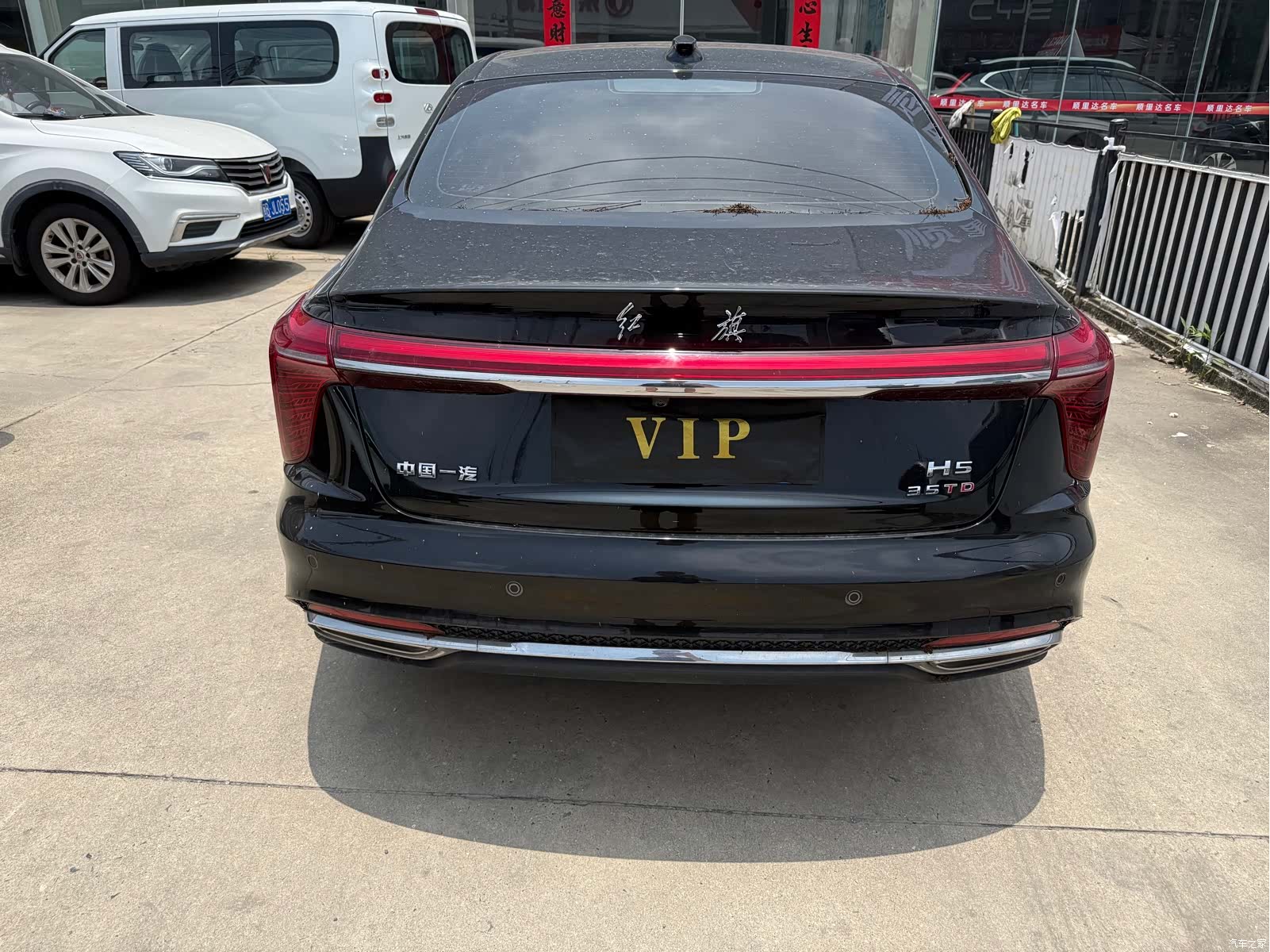 Hongqi H5, 2022 4
