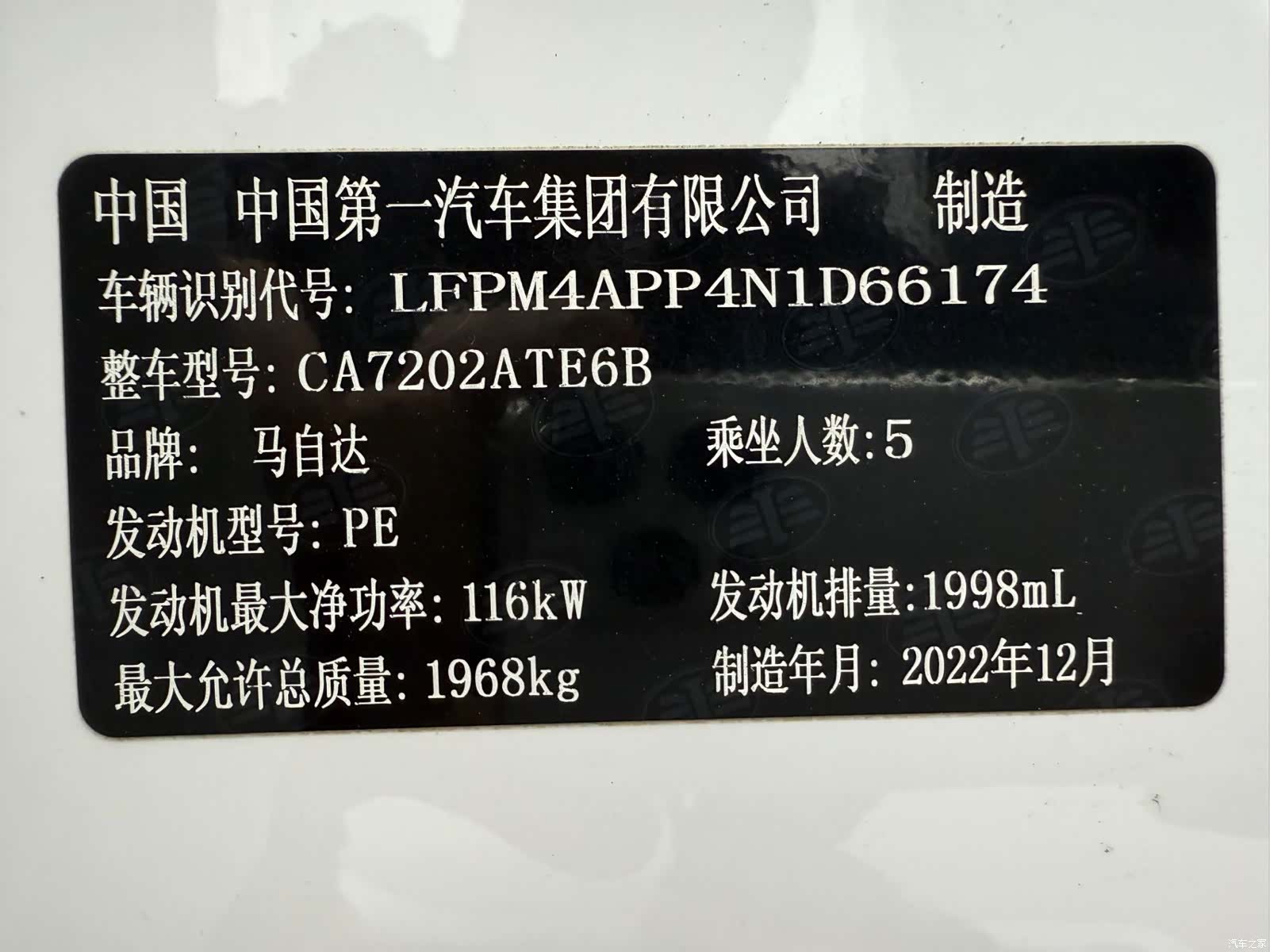 Mazda CX-4, 2022 18