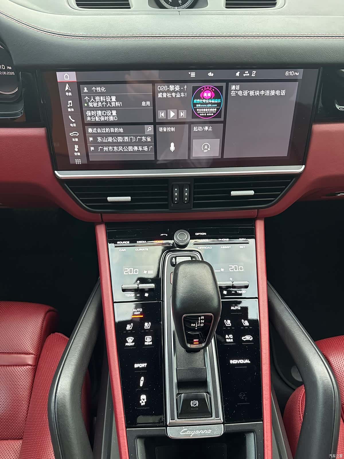 Porsche Cayenne, 2020 9