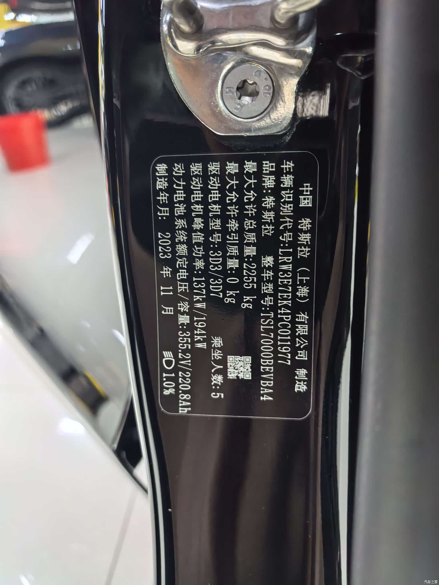 Tesla Model 3, 2023 12