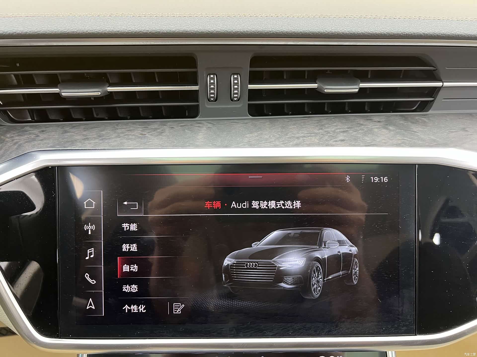 Audi A6L, 2019 10