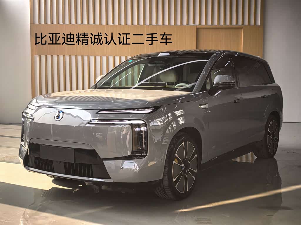 Denza N8L 2025 Flagship