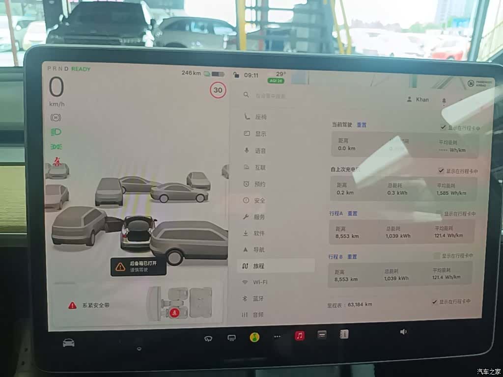 Tesla Model 3, 2022 12