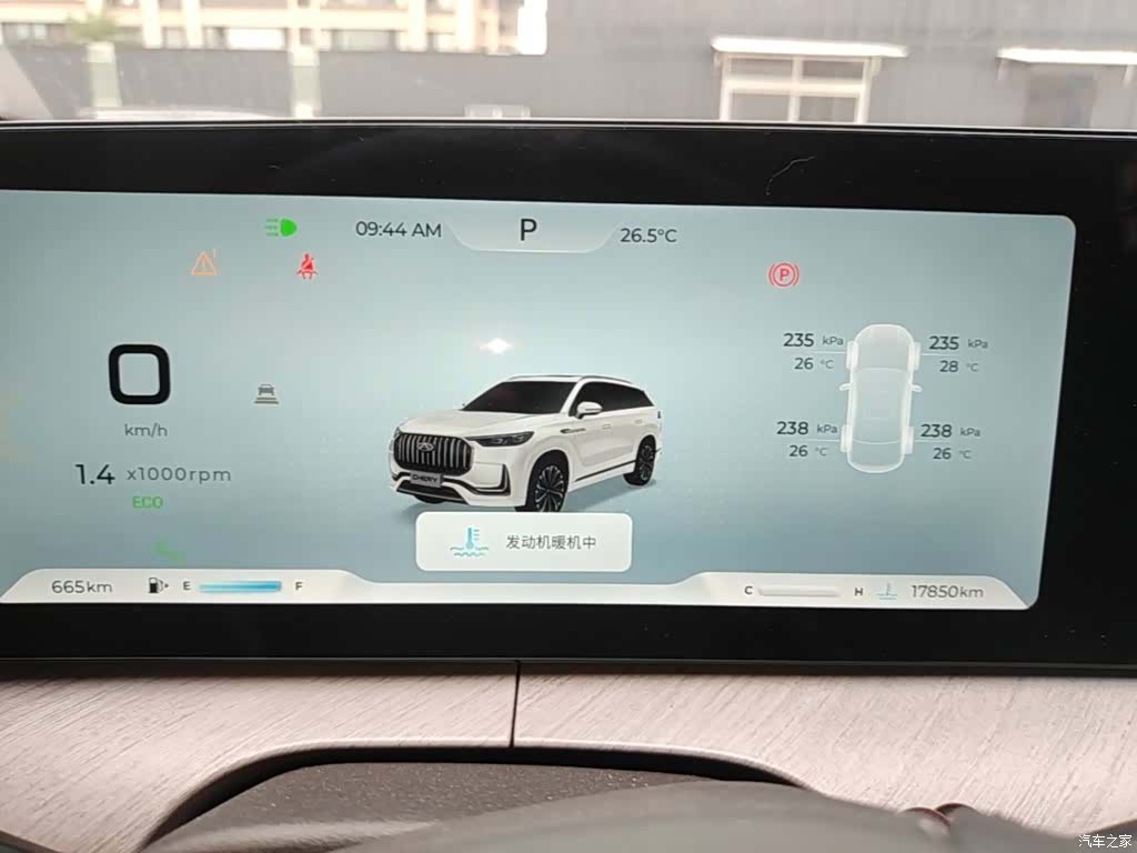 Chery Tiggo 9, 2025 12