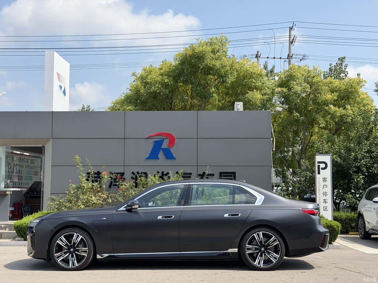BMW i7, 2025 4