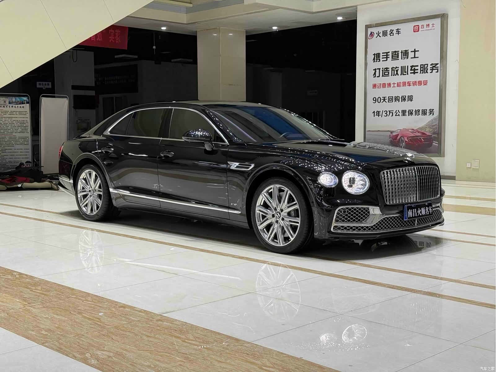 Bentley Flying Spur, 2022 4