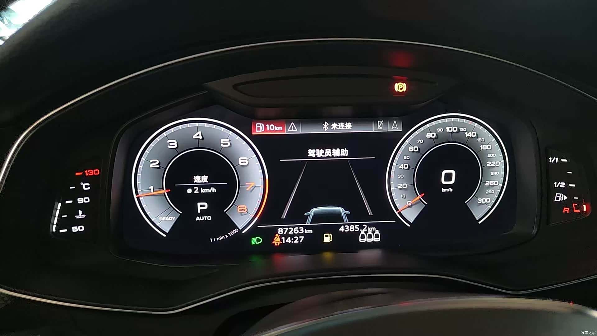 Audi A6L, 2021 10