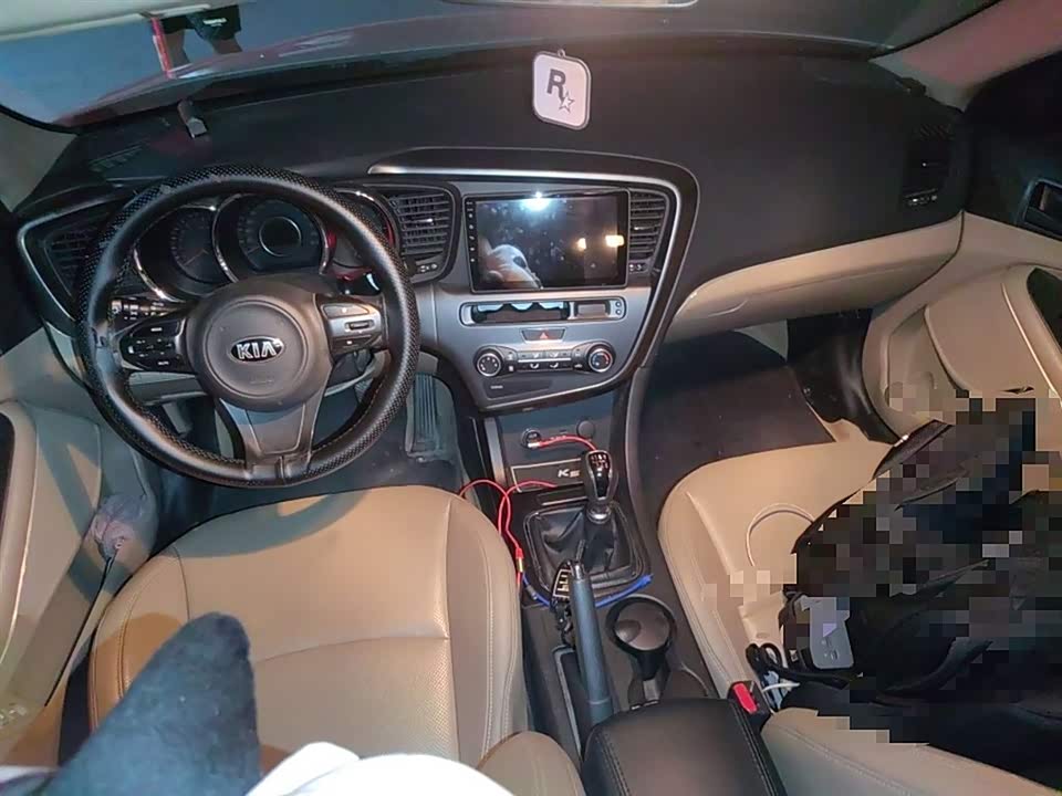 Kia K5 Kia K5