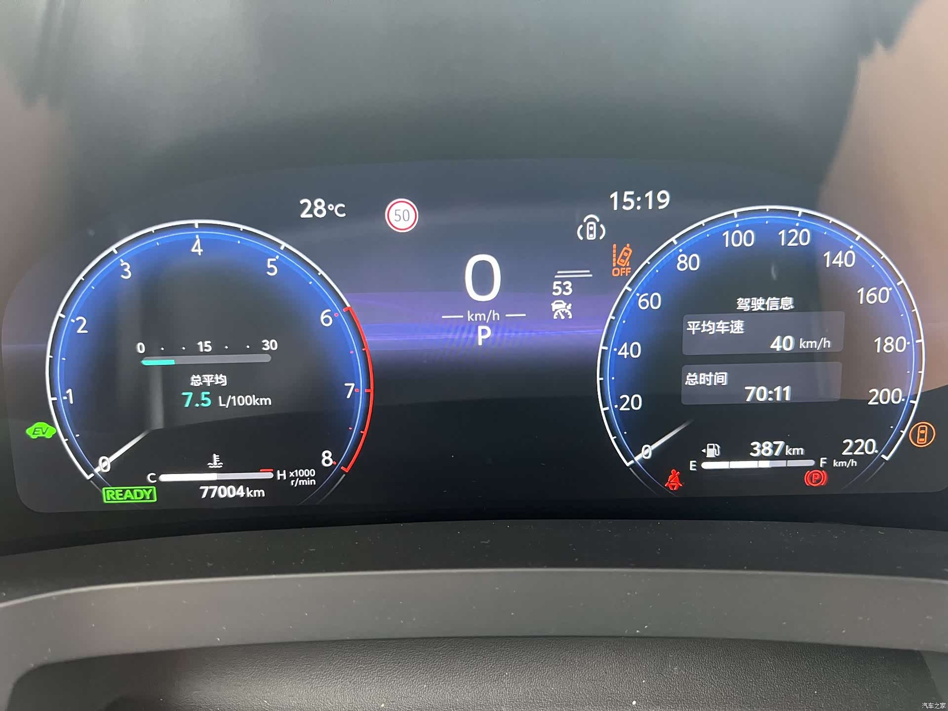 Toyota Vellfire, 2024 11