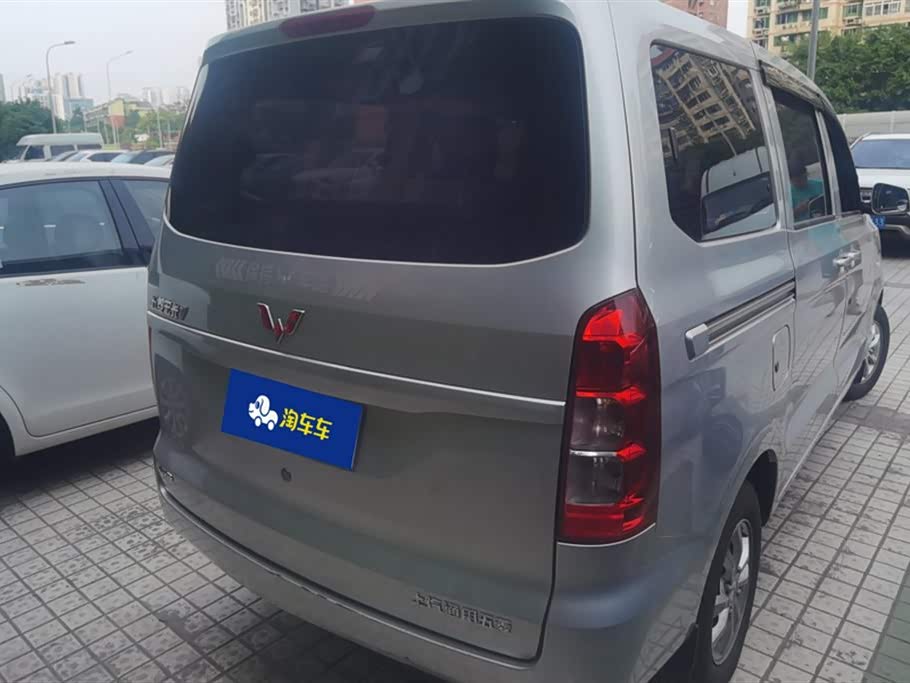 Wuling Wuling Hongguang V