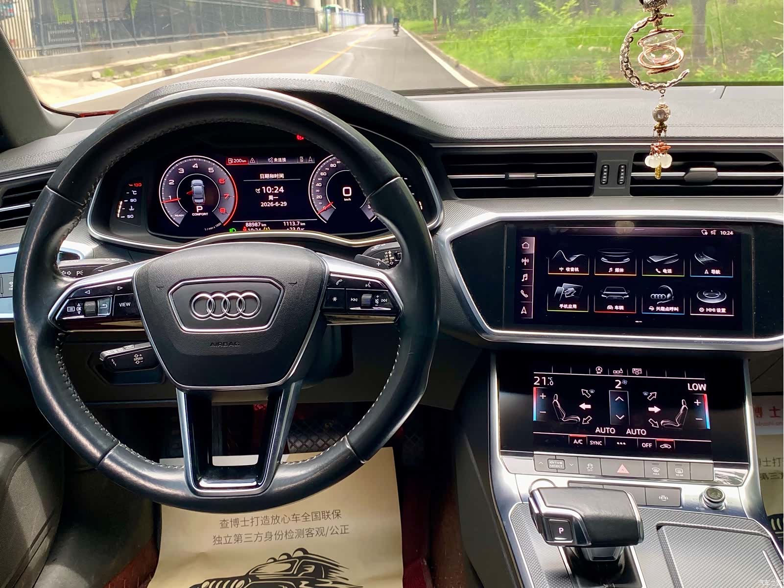 Audi A6L, 2019 16