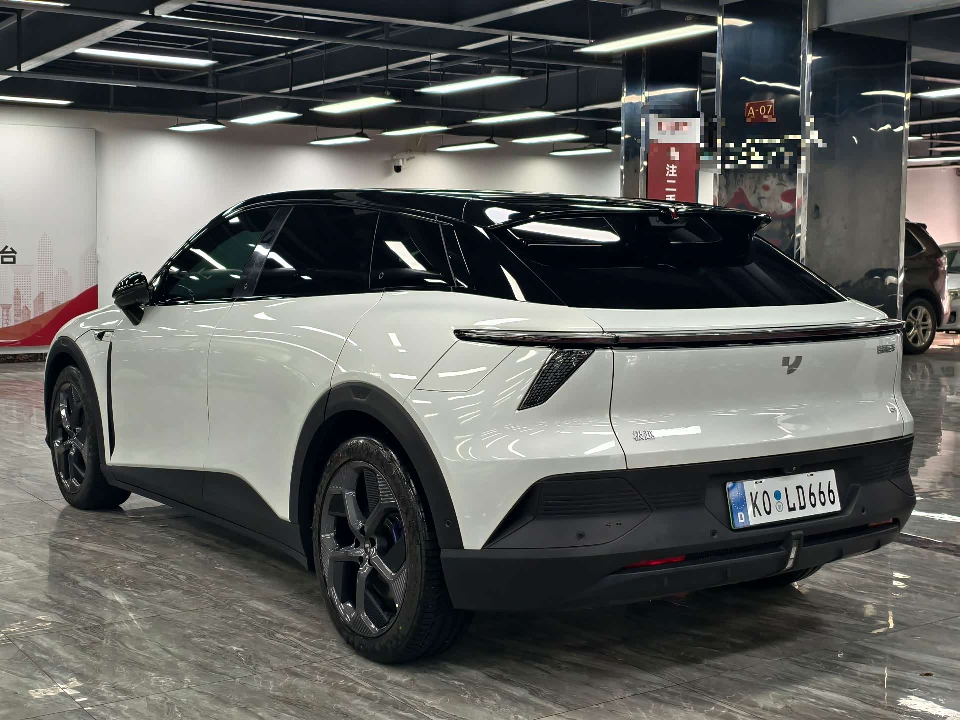 Jiyue 01, 2025 11