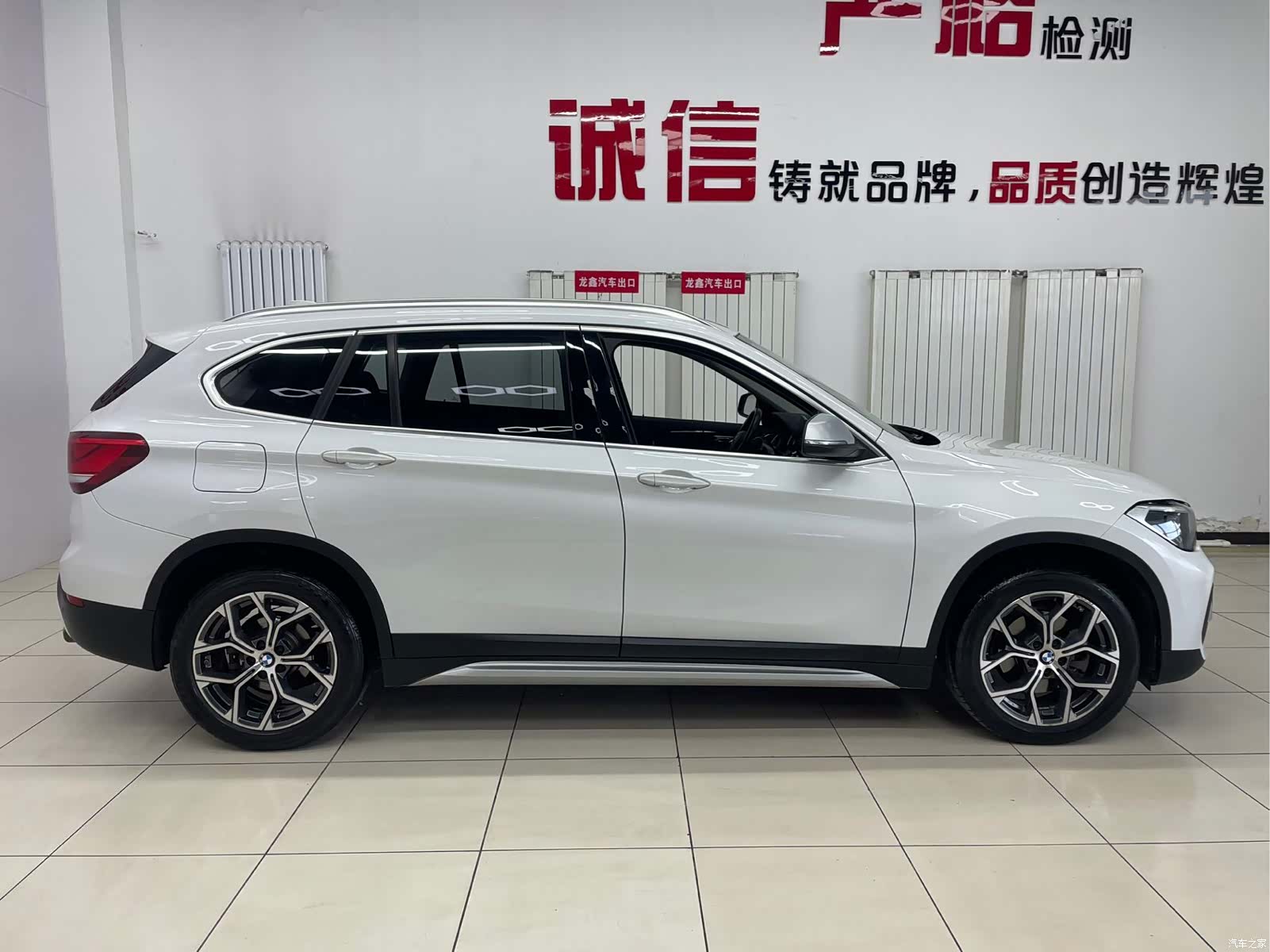 BMW X1, 2022 4