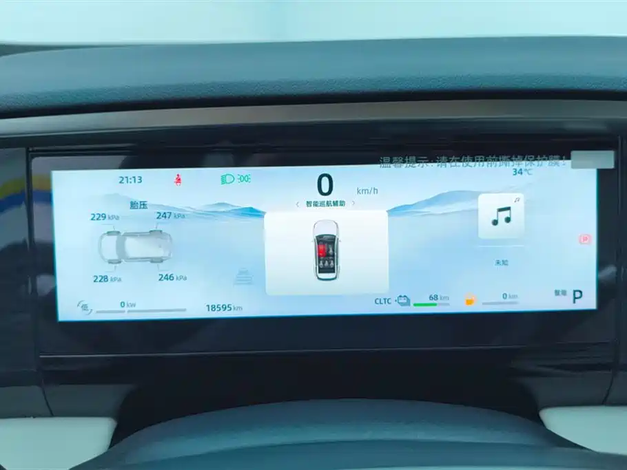 Geely Galaxy Galaxy L7