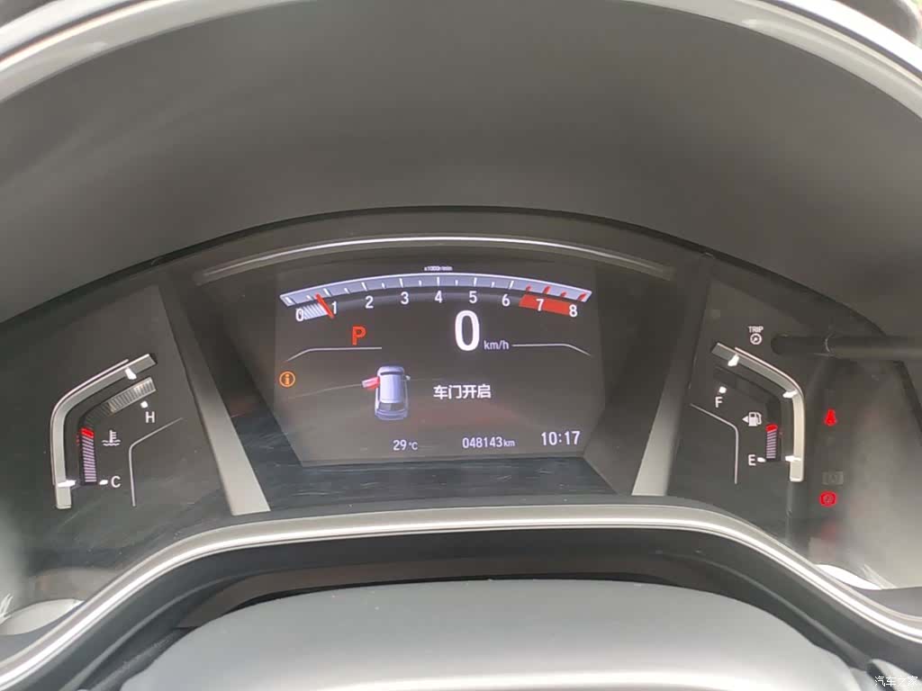 Honda CR-V, 2020 12