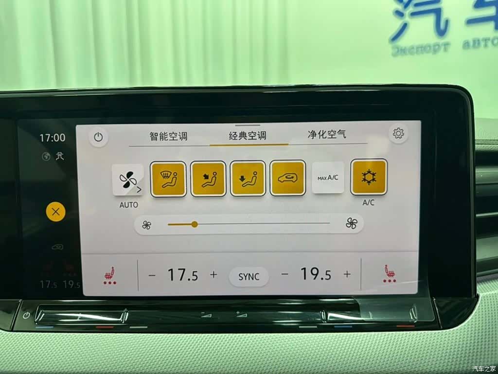 Volkswagen Lamando, 2023 20