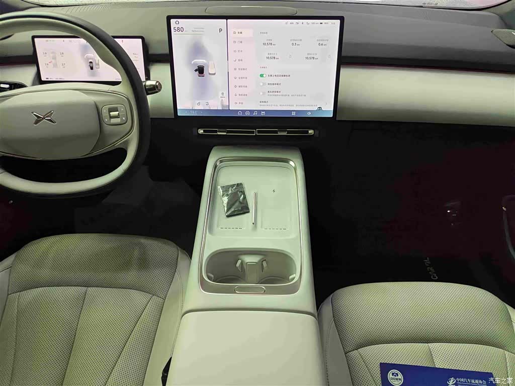 Xpeng P7, 2025 13