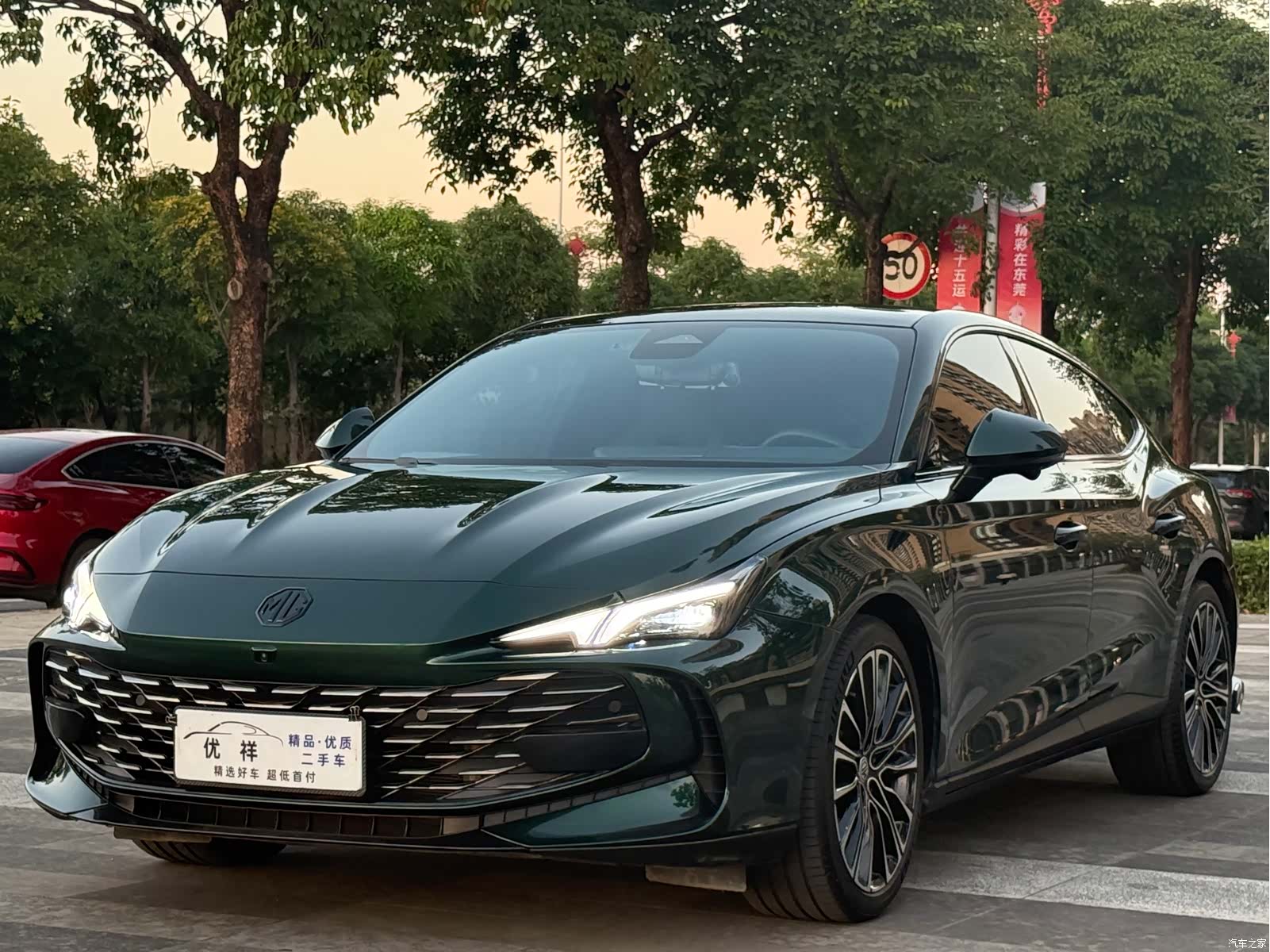 MG MG7, 2023 1