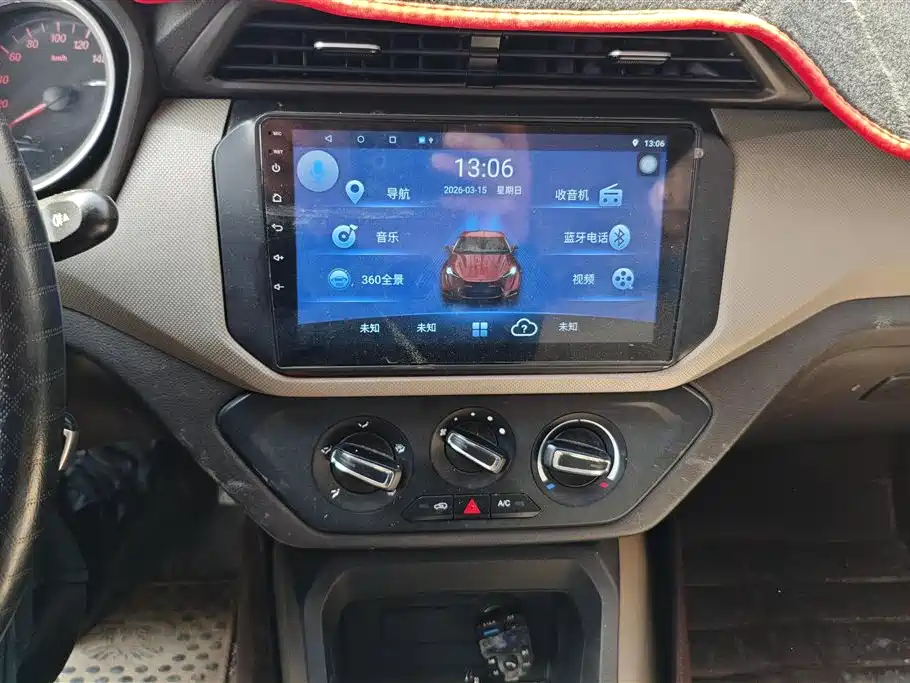 Wuling Wuling Hongguang