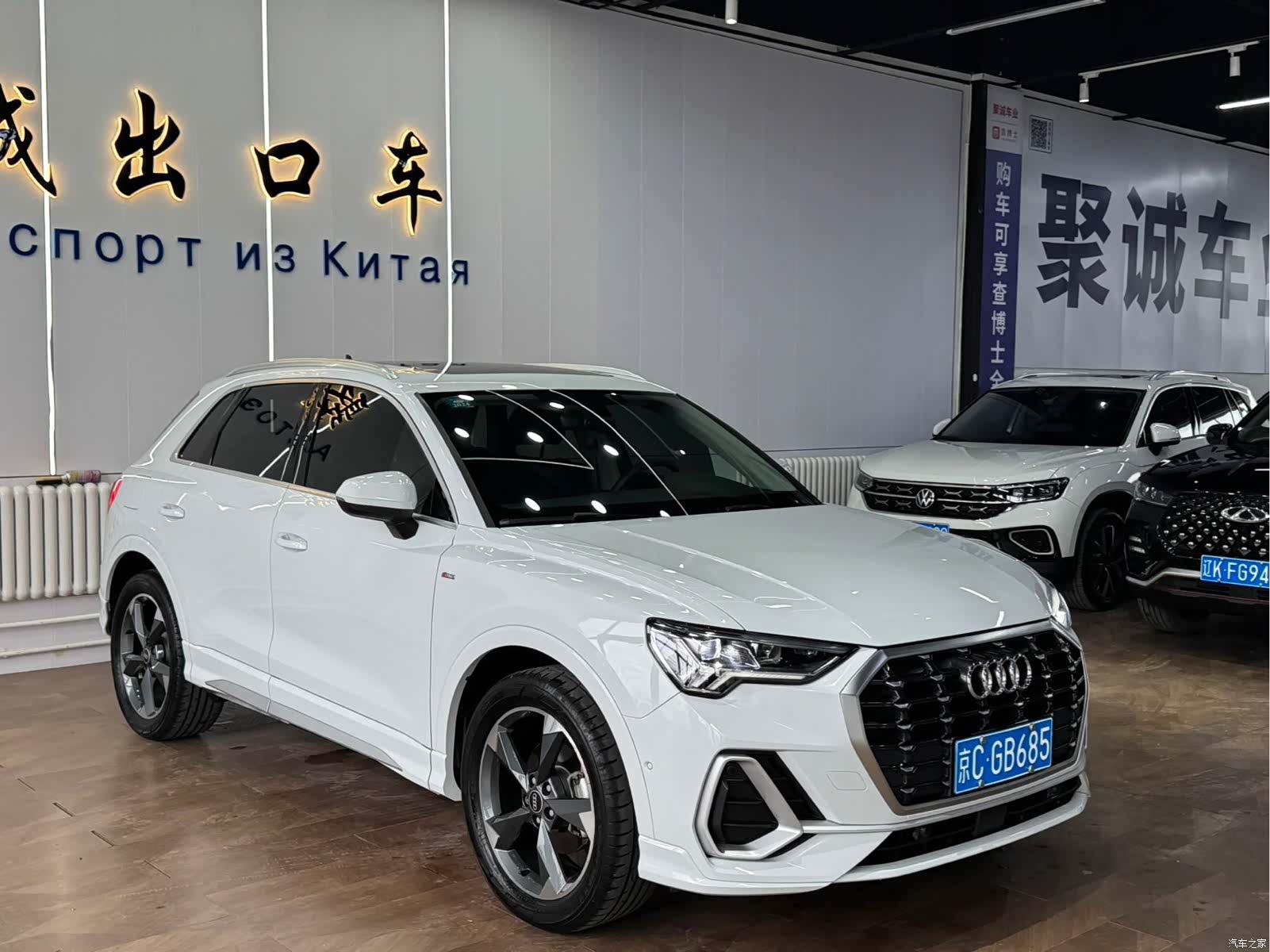 Audi Q3, 2022 3