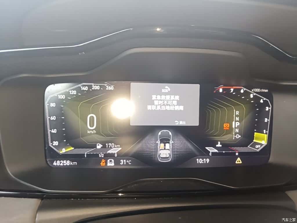 Lynk & Co 02, 2022 12