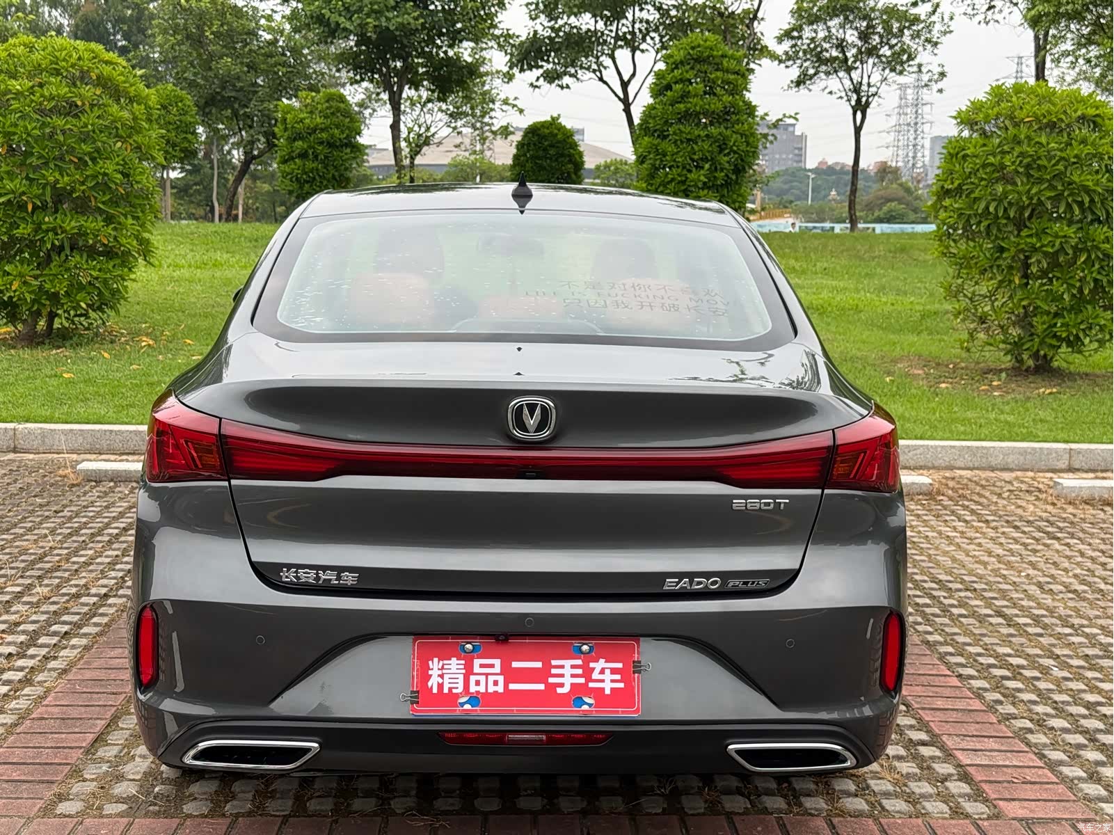 Changan Eado, 2022 6