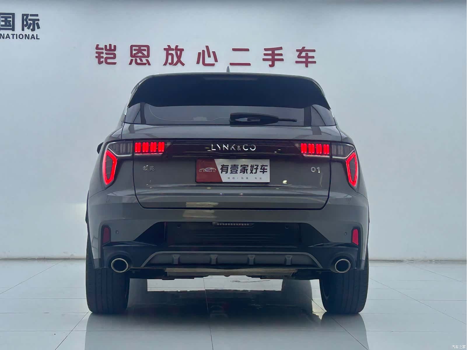 Lynk & Co 01, 2022 все фото
