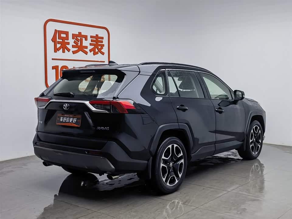 Toyota RAV4 Rongfang