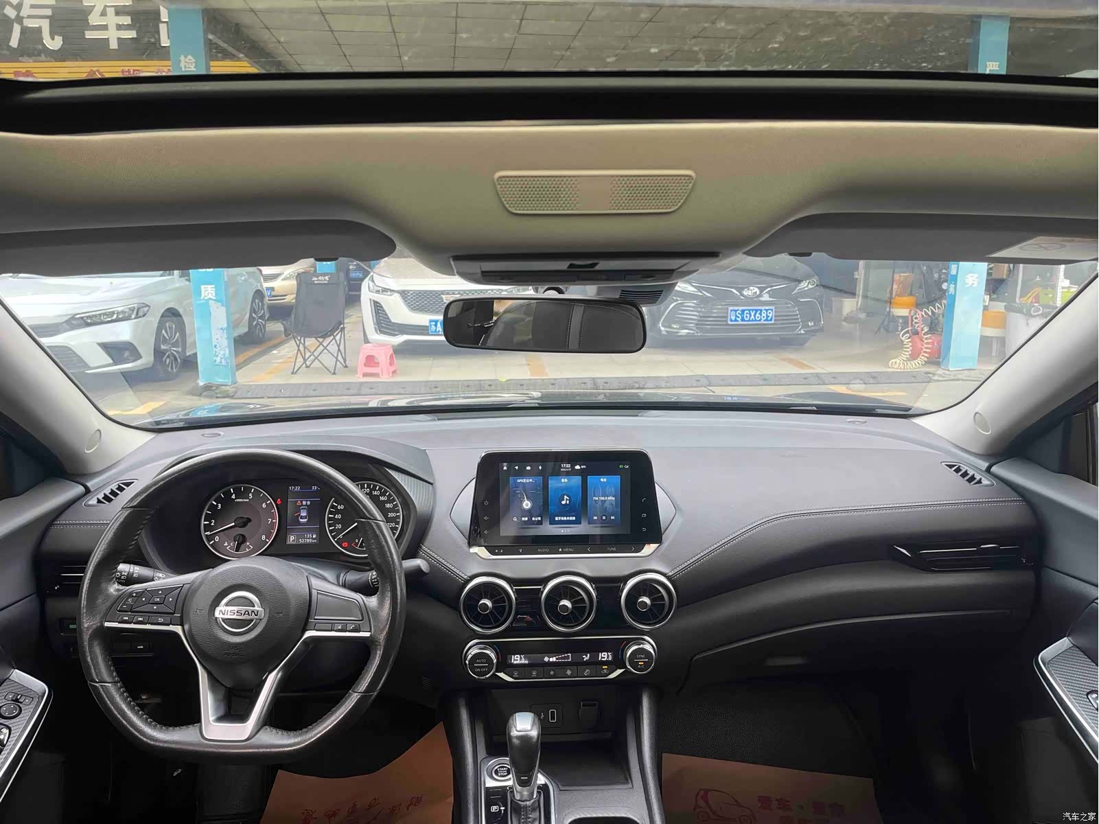 Nissan Sylphy, 2022 15