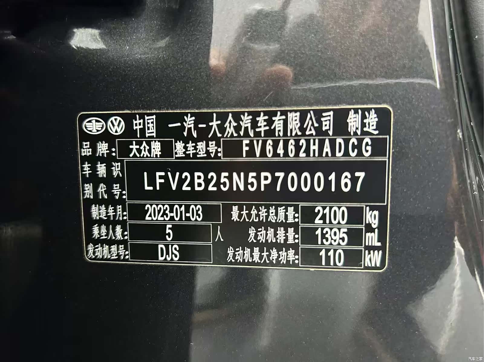 Volkswagen Tayron, 2023 24