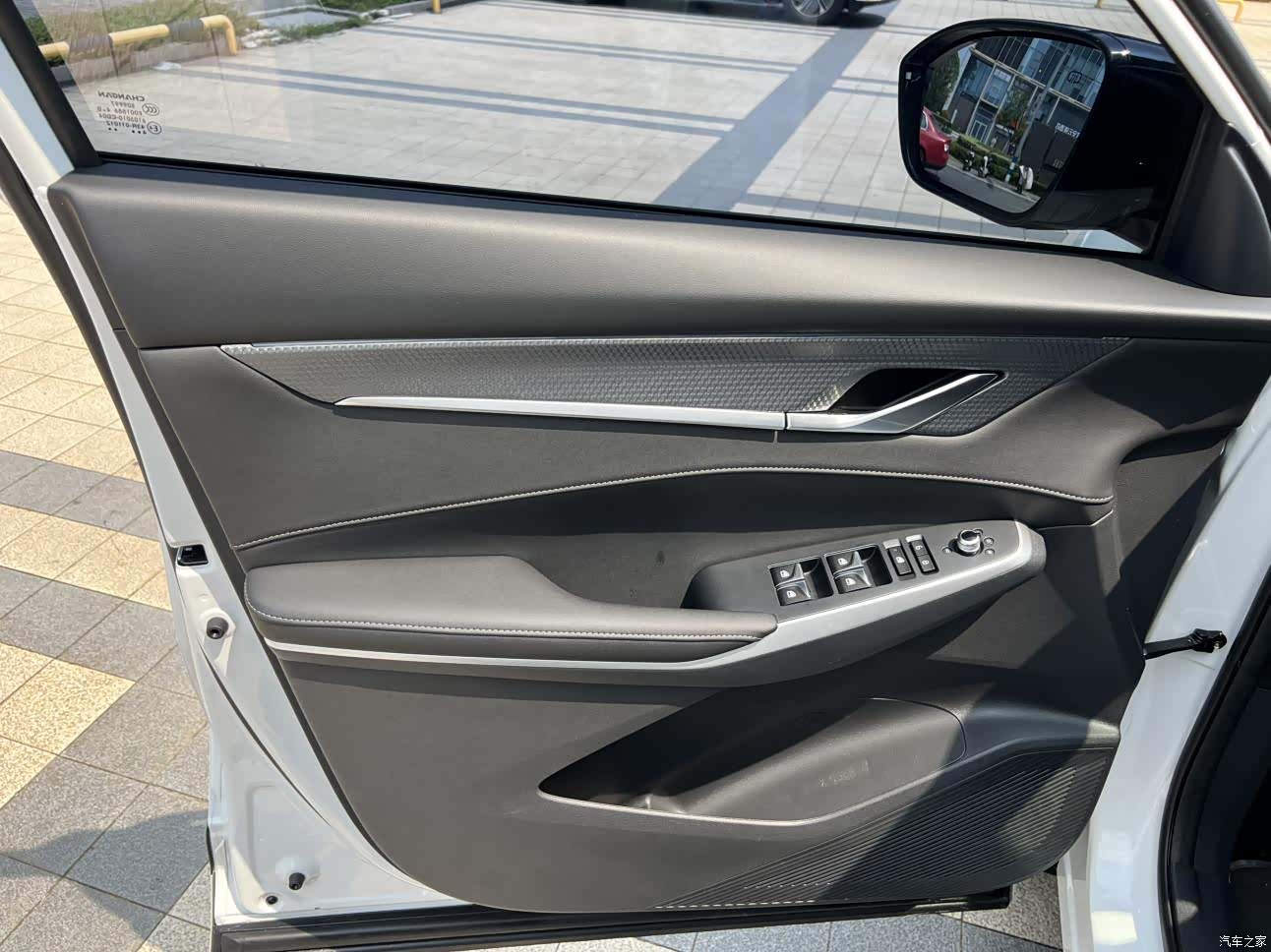 Changan CS75, 2024 10