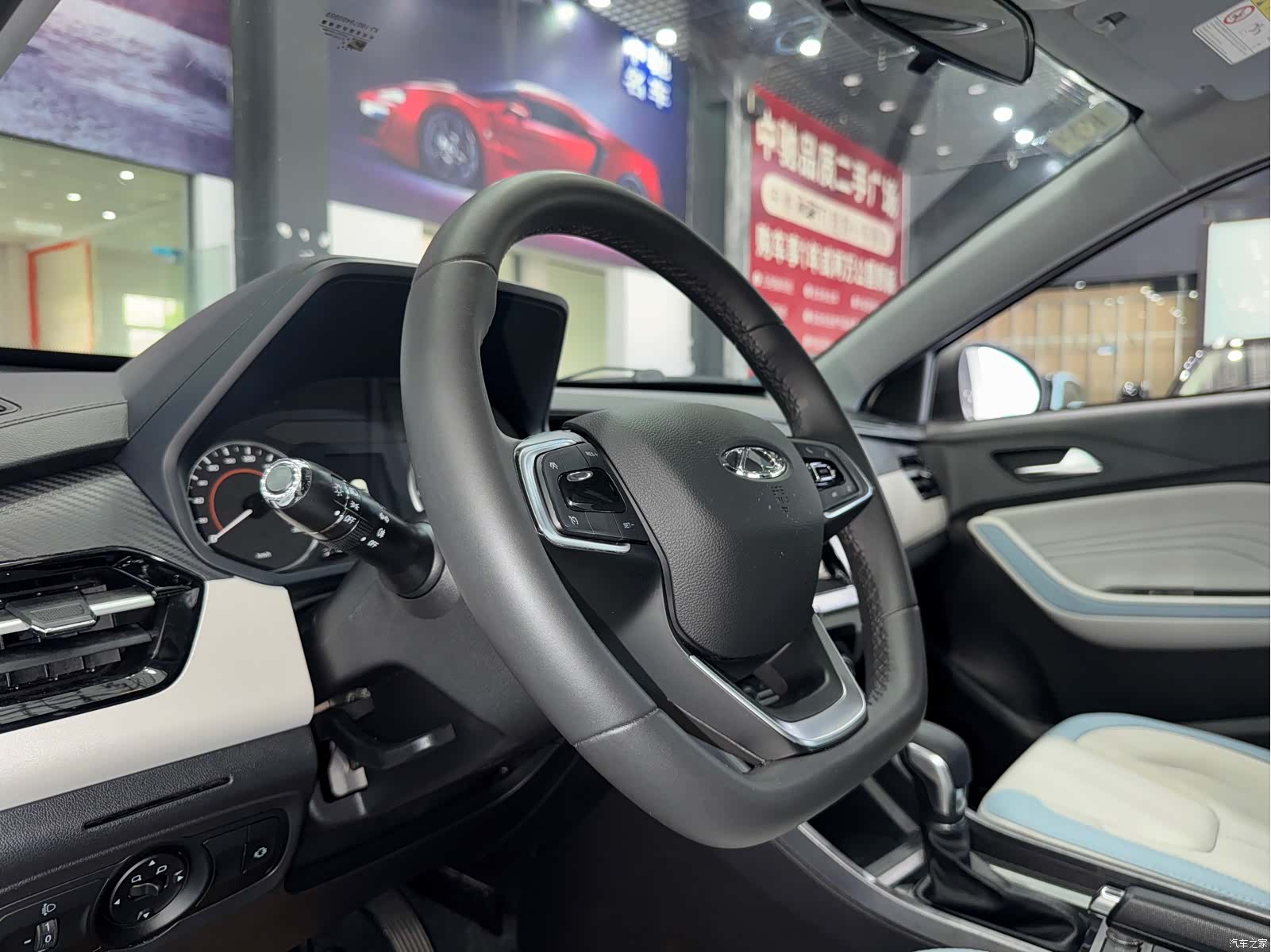 Chery 3x, 2023 11