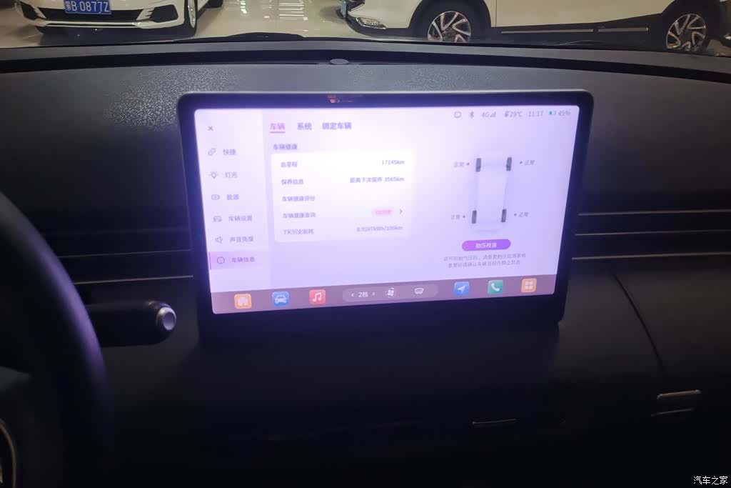 DongFeng 01, 2025 13