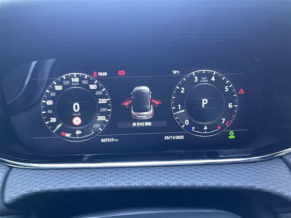 Land Rover Range Rover Aurora