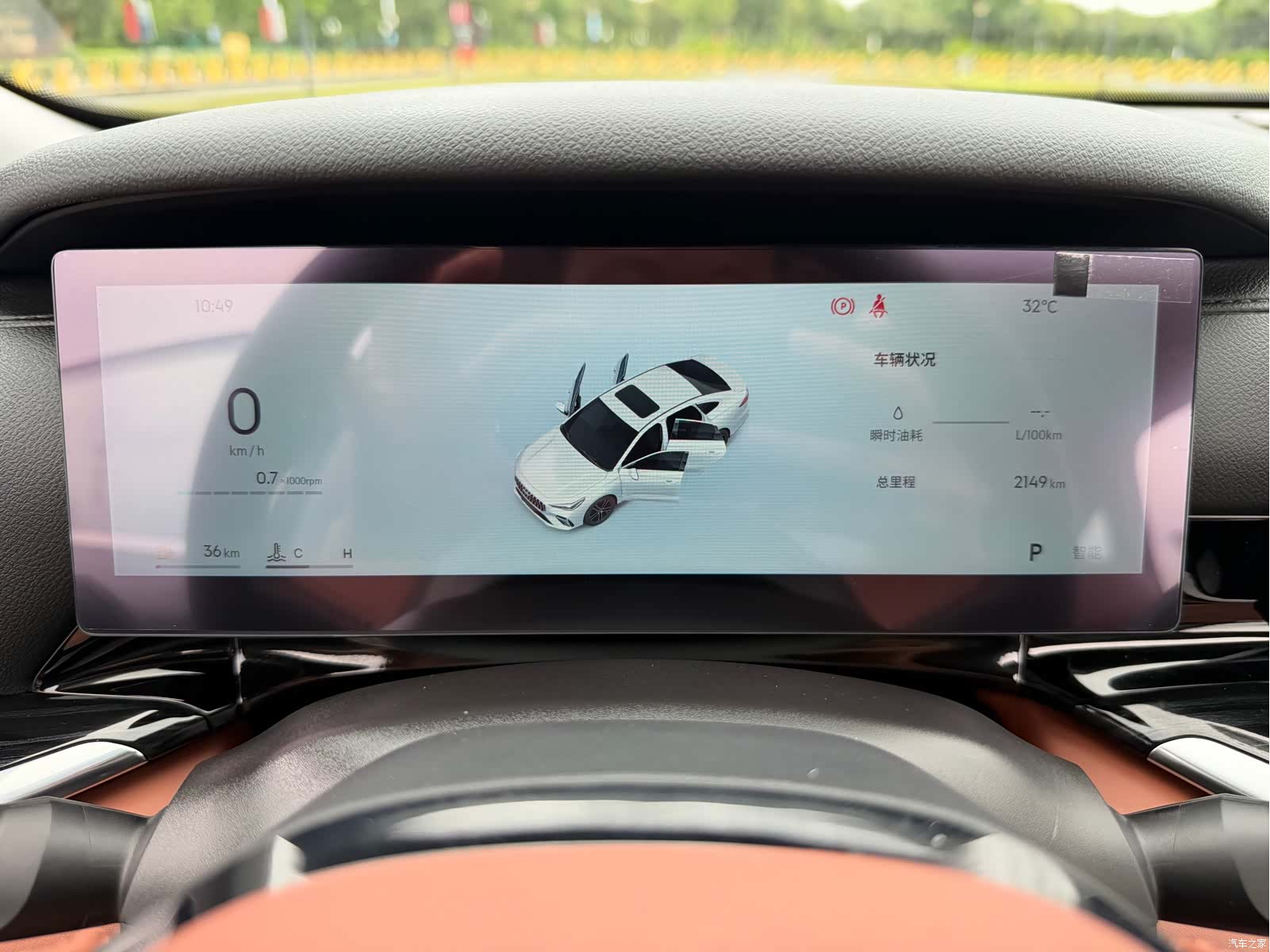 Geely Emgrand, 2025 22