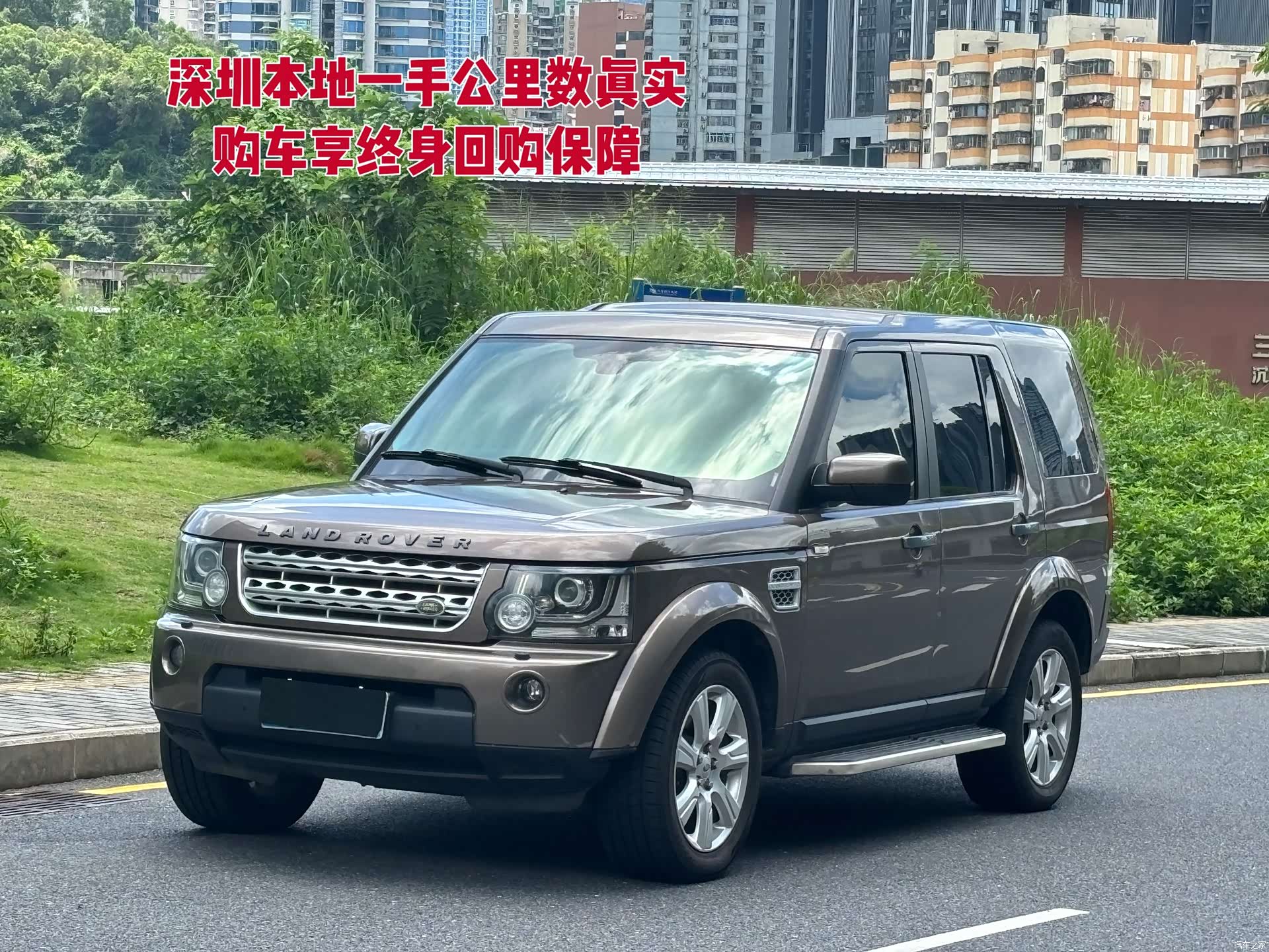 Land Rover Discovery, 2014 1