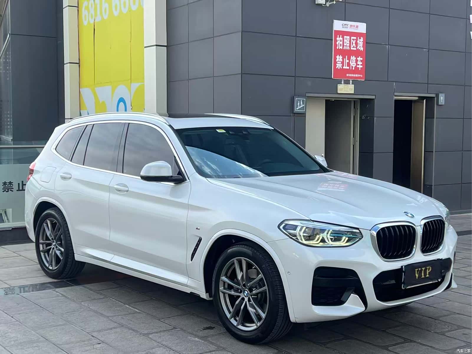 BMW X3, 2020 3