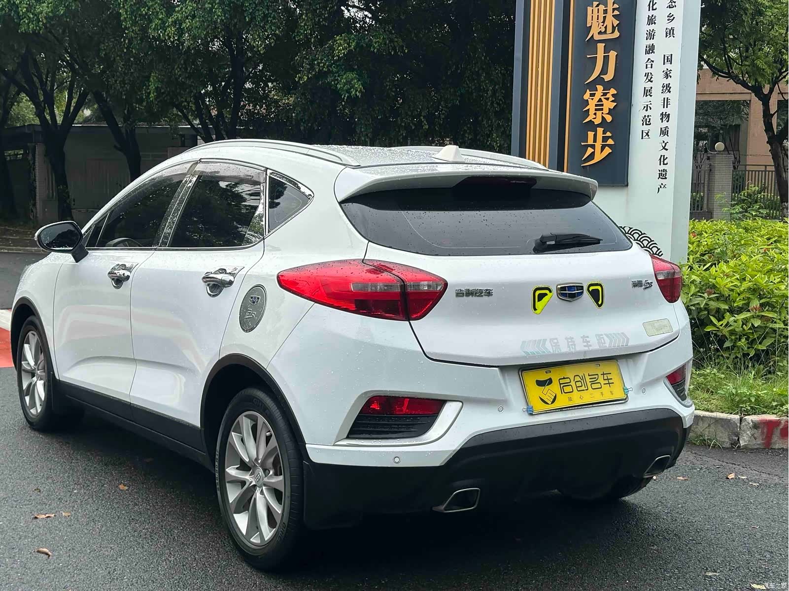 Geely Emgrand, 2017 все фото