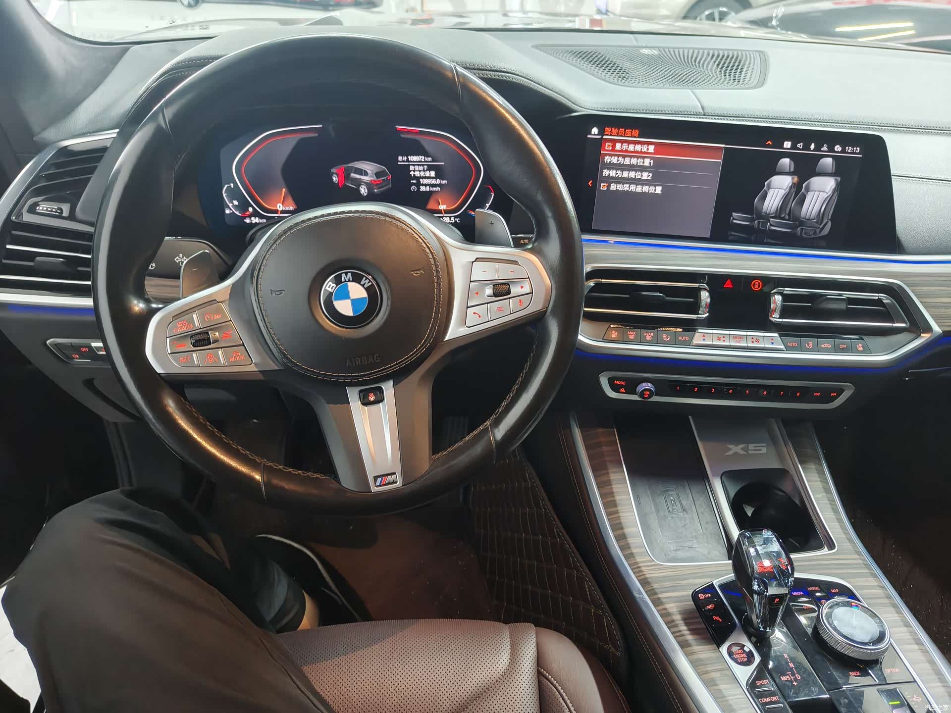 BMW X5, 2022 13