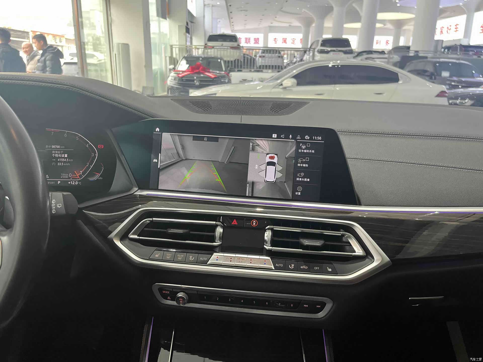 BMW X5, 2020 23