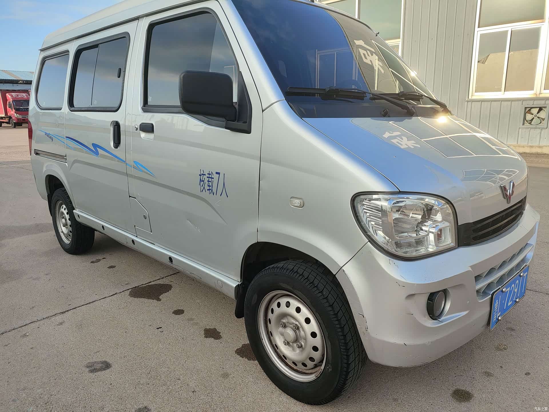 Wuling S, 2019 3