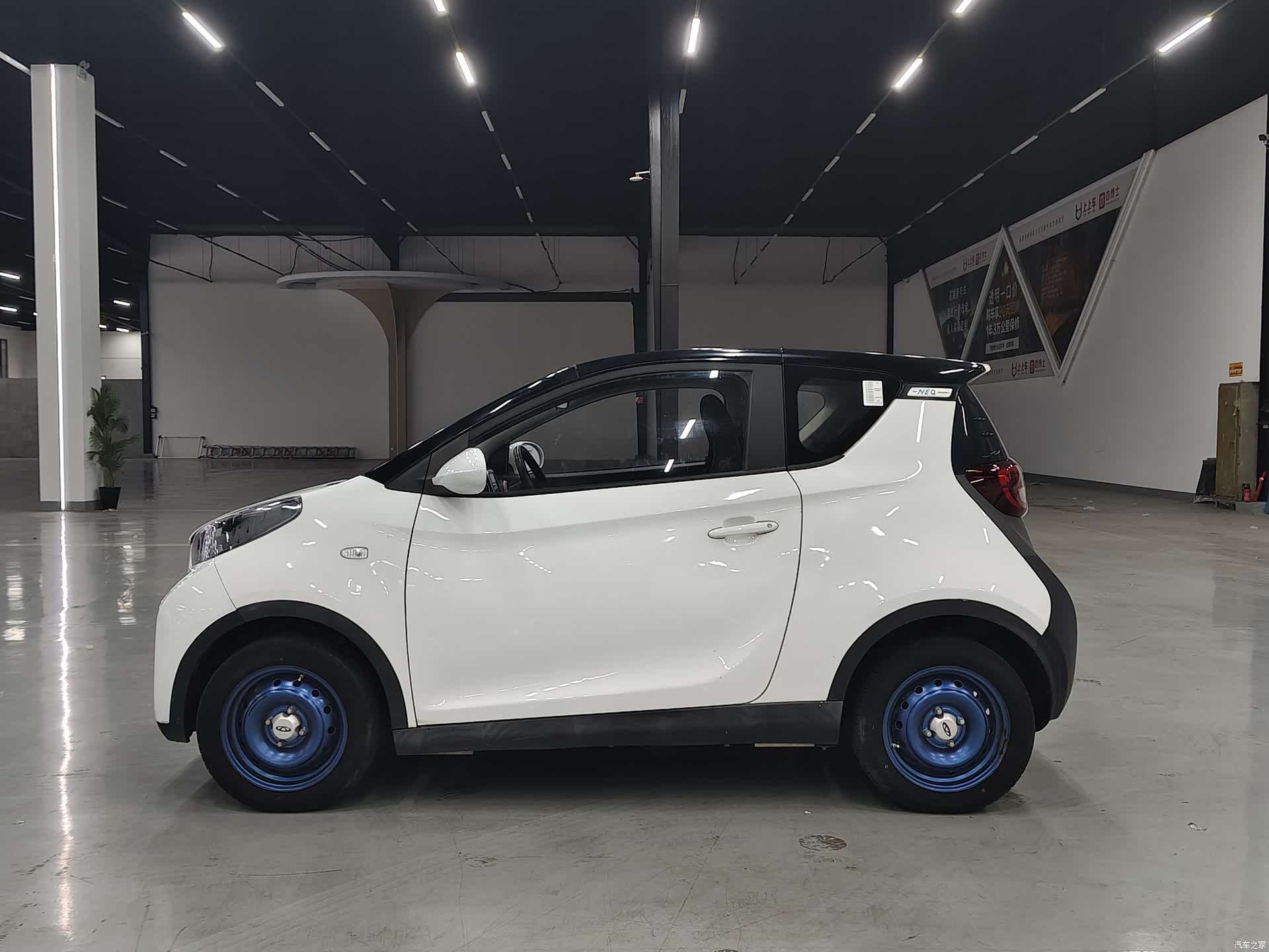 Chery 4, 2020 7