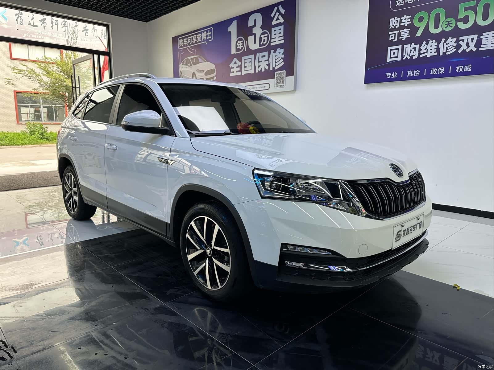 Skoda Kamiq, 2021 3