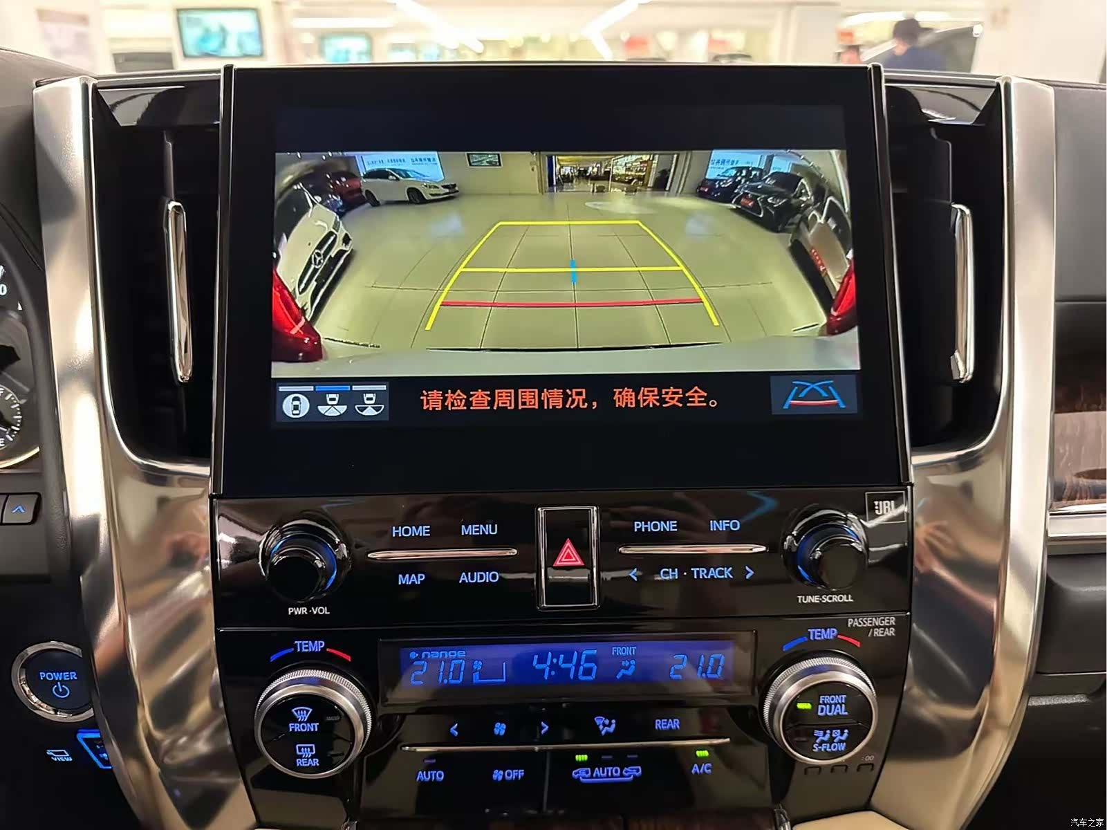 Toyota Alphard, 2023 23
