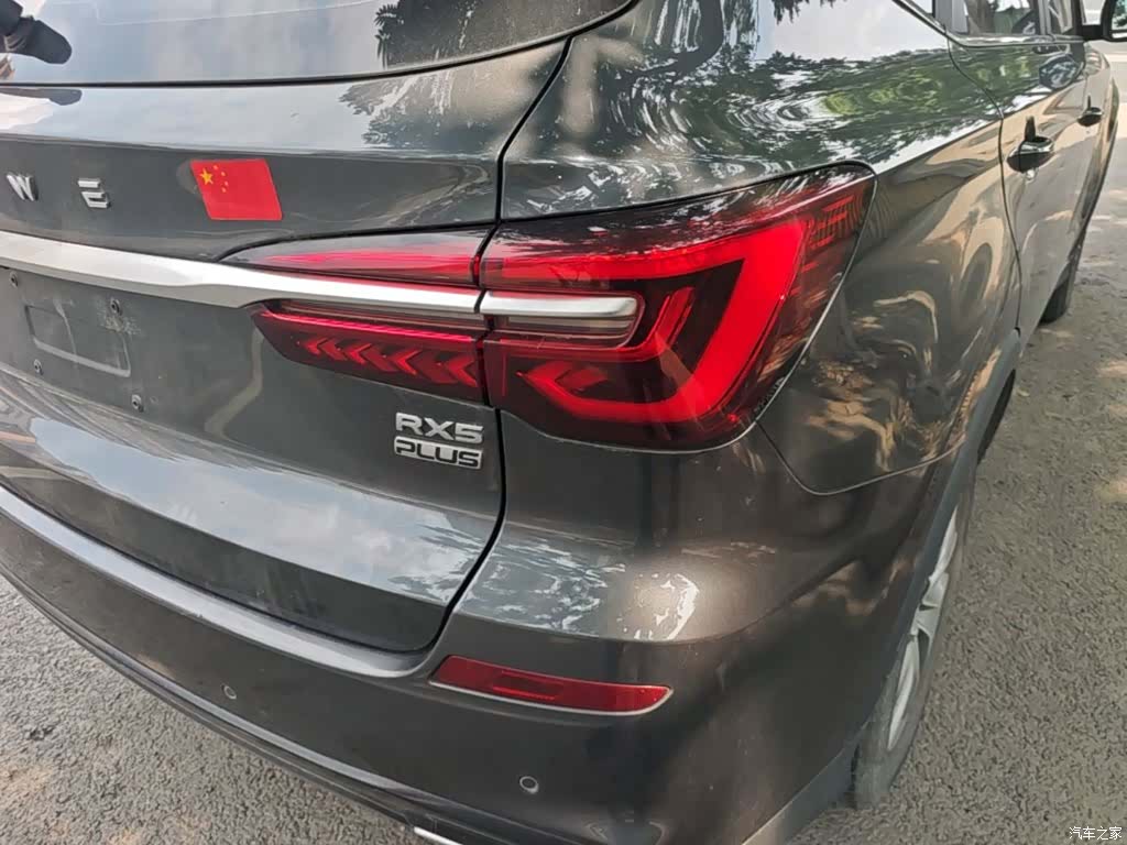 Roewe RX5, 2023 24