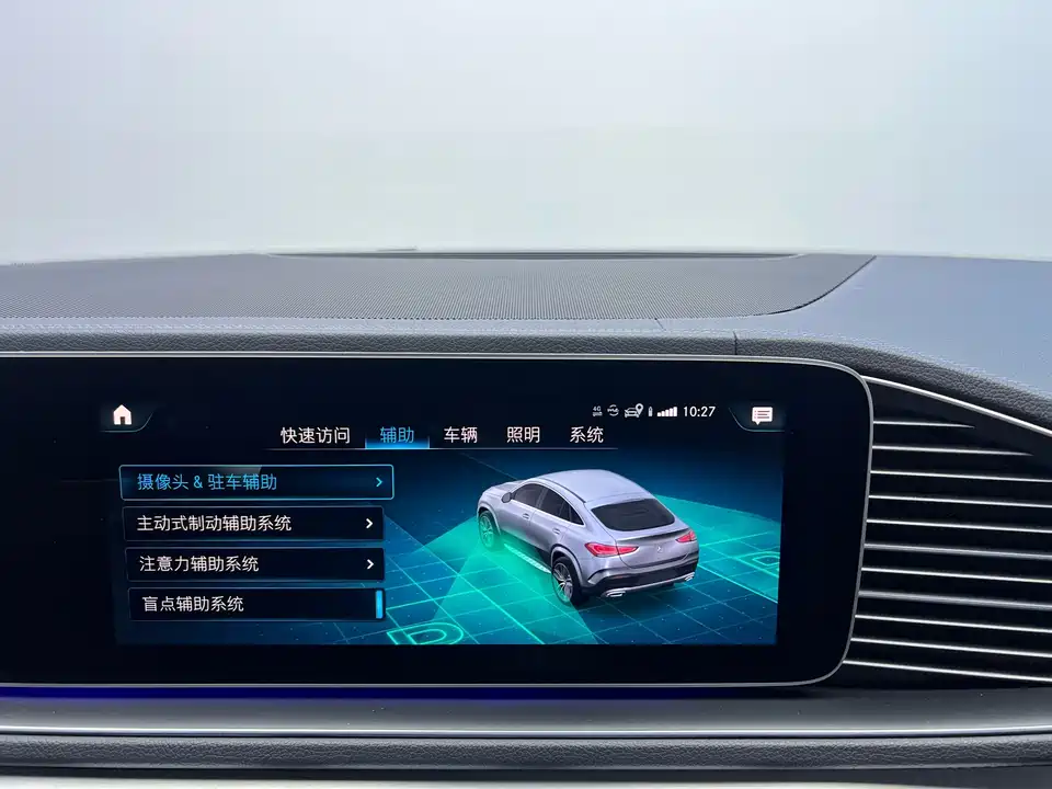 Mercedes-Benz GLE coupe