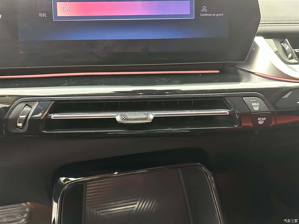 BMW X1, 2023 10