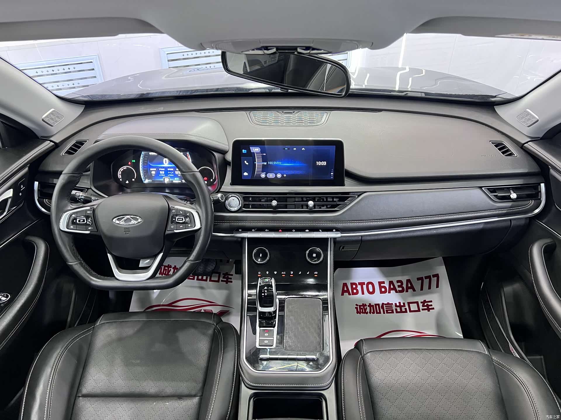 Chery Tiggo 8, 2023 15